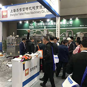 參加杭州制藥機(jī)械展會
