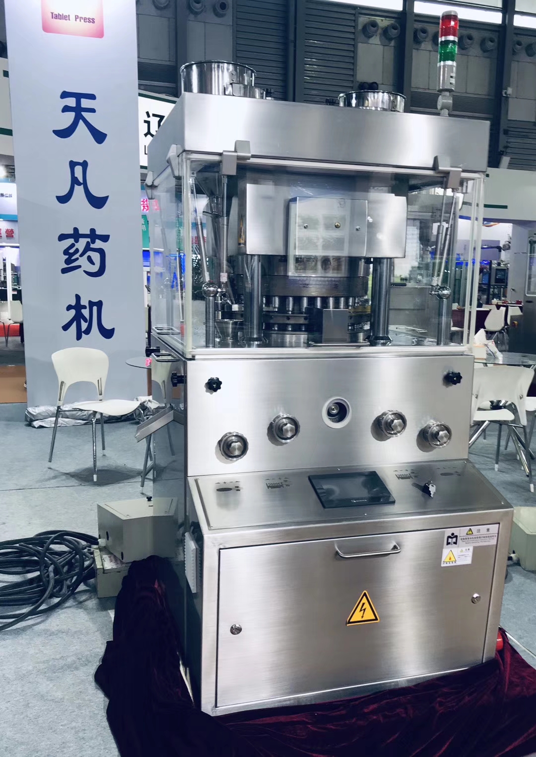 上海壓片機(jī)展會